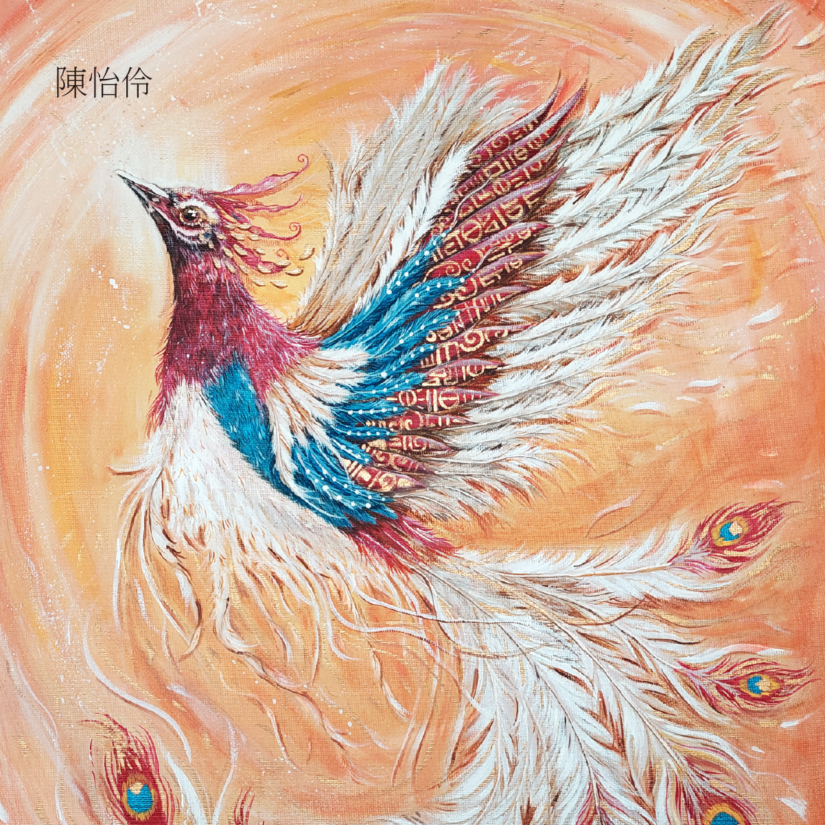 2026Artists-ISFOR-21