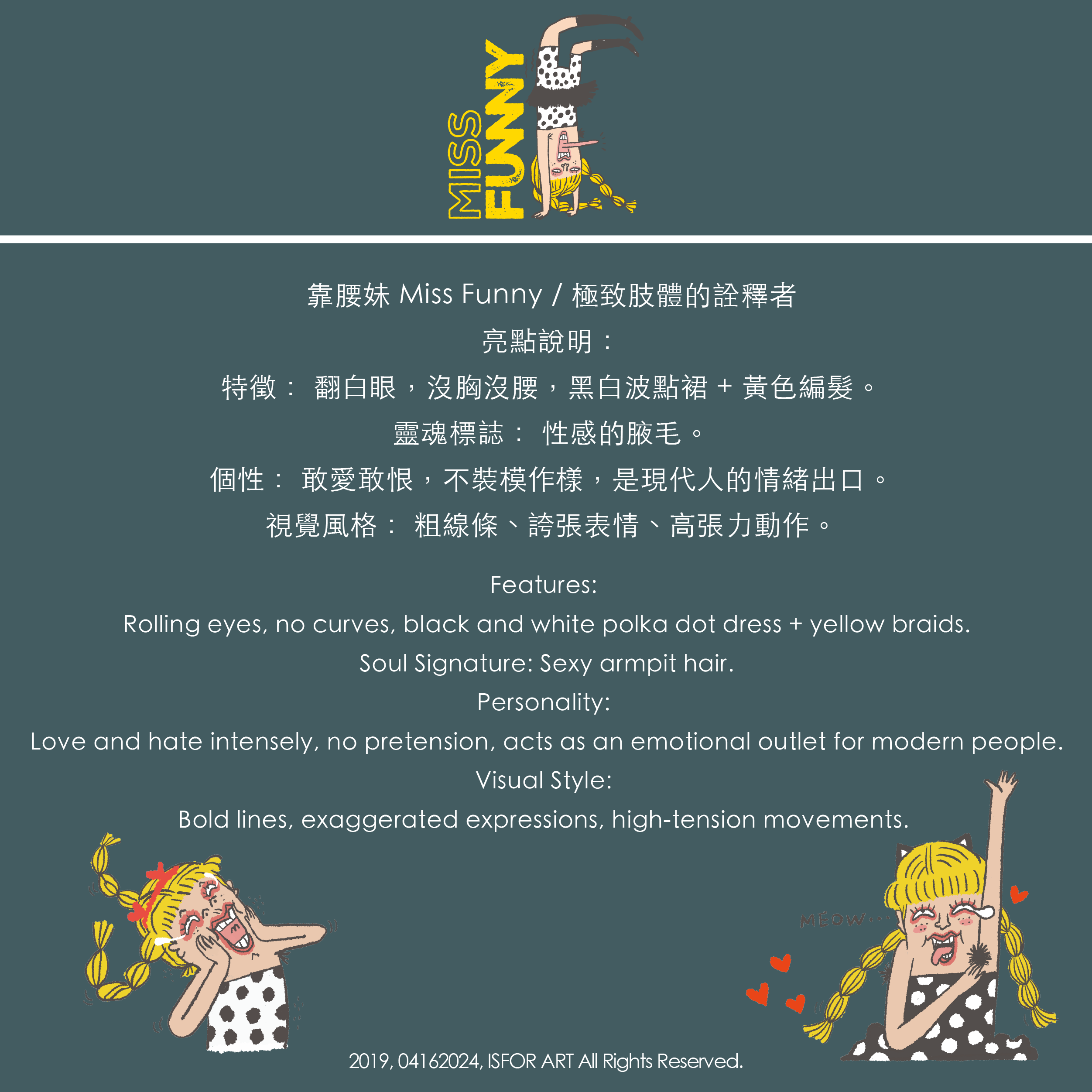 2025_MP-DT-MS-BC-IN-14_0