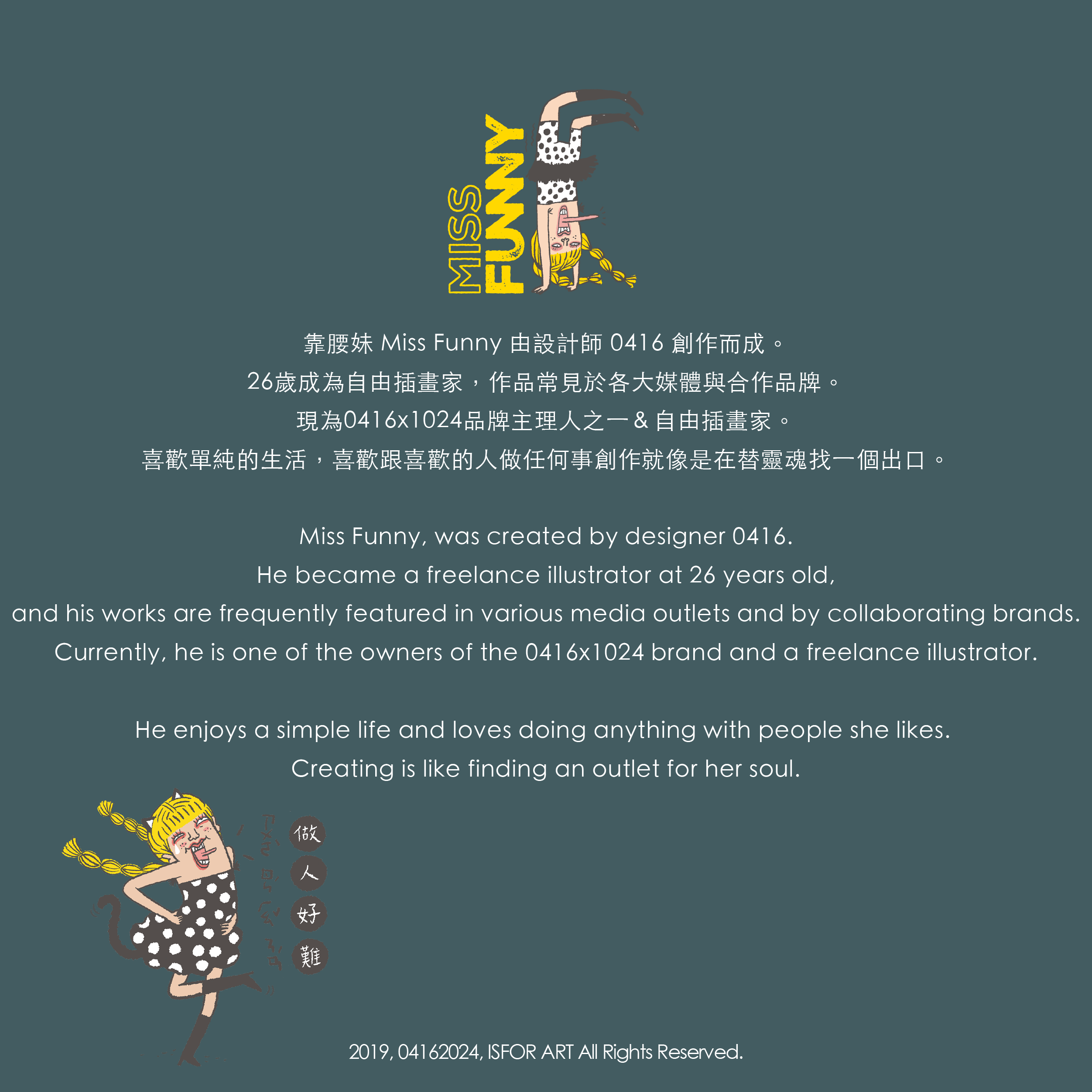 2025_MP-DT-MS-BC-IN-15_0