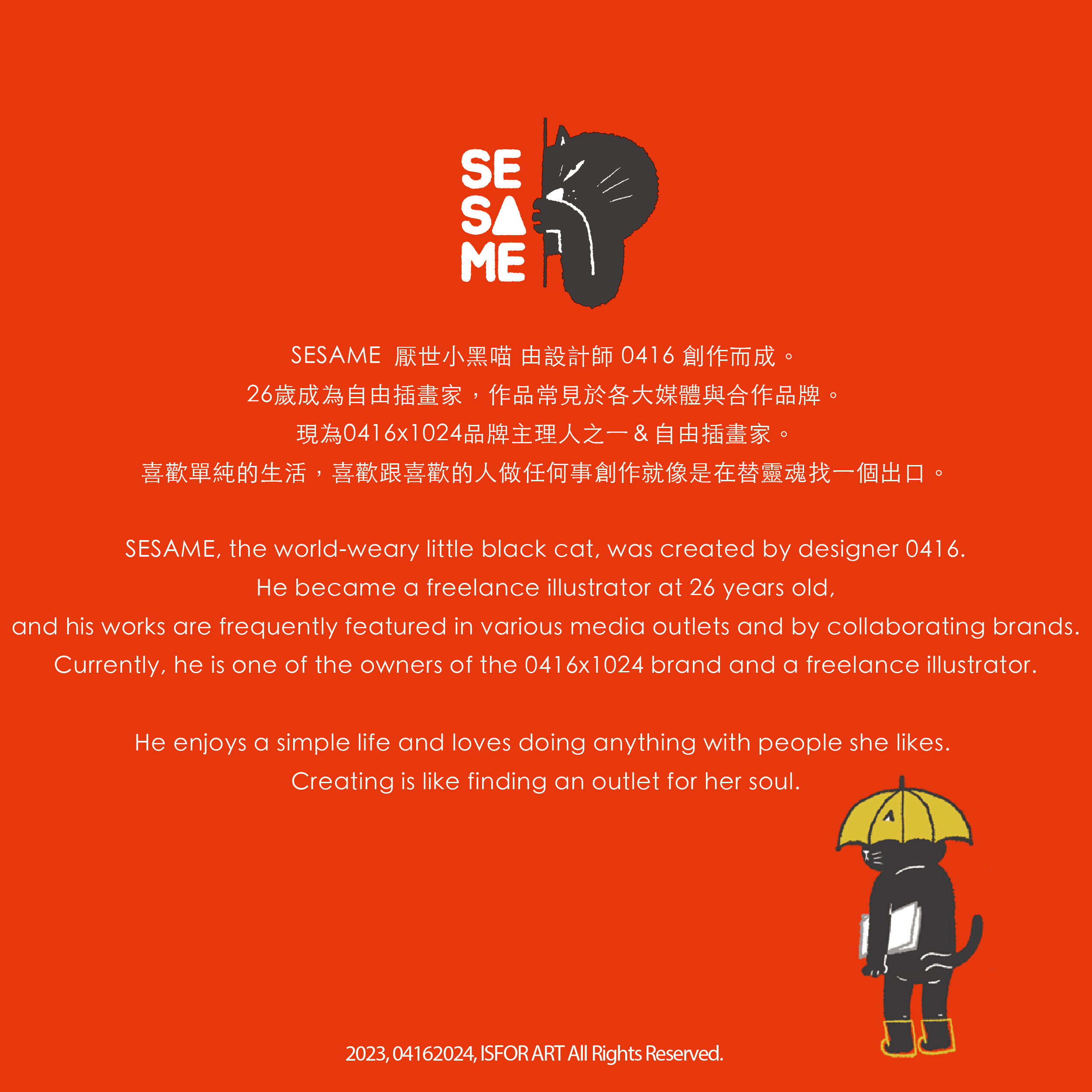 2025_MP-DT-MS-BC-IN-18_0