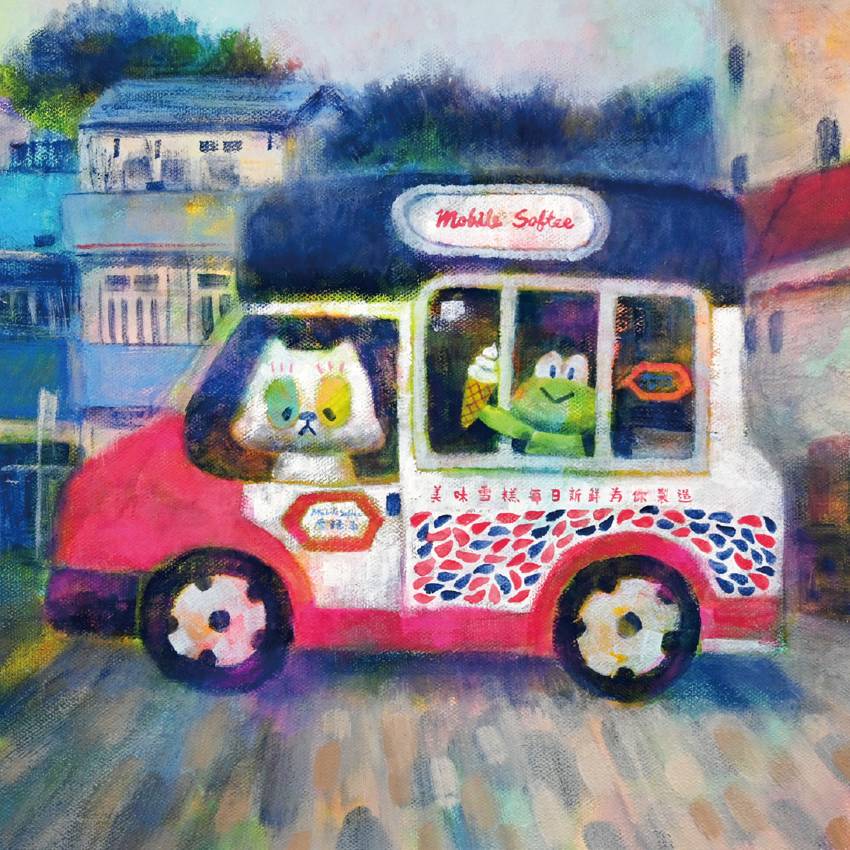 isforart_MICHAEL CHUAH-01